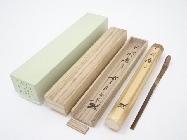 JAPANESE TEA CEREMONY / BAMBOO CHASHAKU(TEA SCOOP)